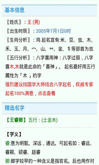 一、先说个奇葩案例：我家的狗子也被算命了