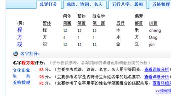 一、 基础考量：五行与寓意