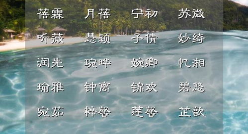 有没有带有忆字的寓意美好的女孩名字推荐？