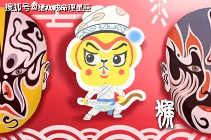 十二生肖女性嫁给哪个生肖最匹配？