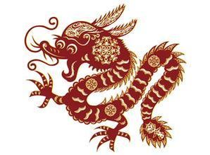 龙（辰）