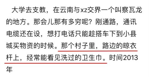 三、社会周边环境学解析：身份标签化进程中的自我塑造机制