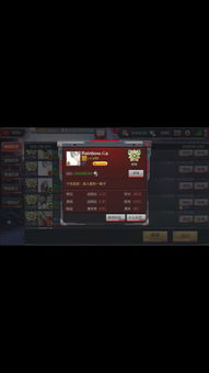 CF手游昵称复制的技术手段路径概述