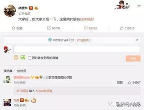 鹿晗八字命理分析，八字看关晓彤鹿晗感情运势如何？