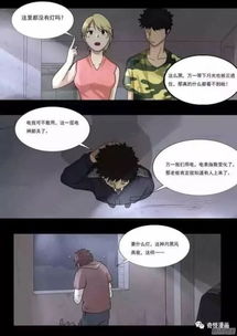 从国学视角审视：生肖、 星座与风水关联