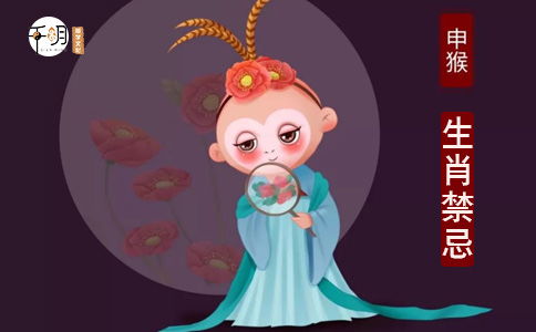 鼠年生肖运势完整分析具体包括哪些内容？