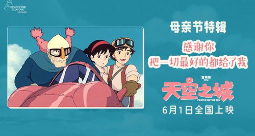 母亲的温暖守护与警示