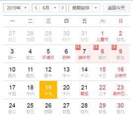 2026年1月18日是否适合入宅，与7月4日相比有何不同？