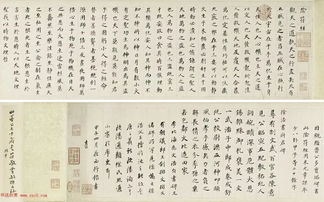：农历二月中“平治道涂”择日的文化背景与学术意义