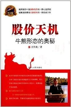 二、 “天机”在现代化电子游戏中的应用与象征意义