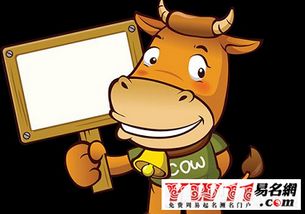 97年属牛的人命运如何，他们的性格特点是什么？