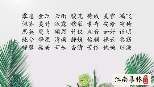 从诗词歌赋中汲取灵感（重点！）