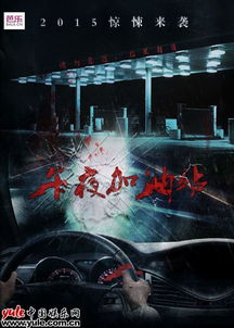 ：回魂夜现象的社会文化语境与研究意义