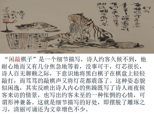 栉风沐雨形容人勤劳，那栉风沐雨的人猜生肖是哪个？