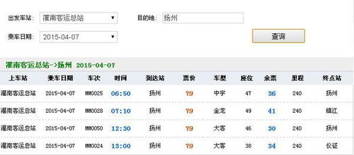 第一章：出发前的灵魂拷问与钱包的哀嚎