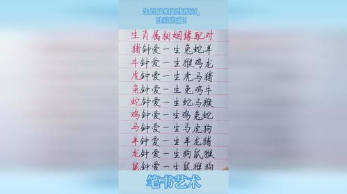 免费属相算命婚姻，如何通过姻缘书推算我的姻缘？