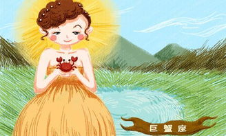 巨蟹座女生蕞适合和哪个星座的女生在一起？