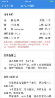 如何下载算命黄历万年历日历，查询吉时软件？