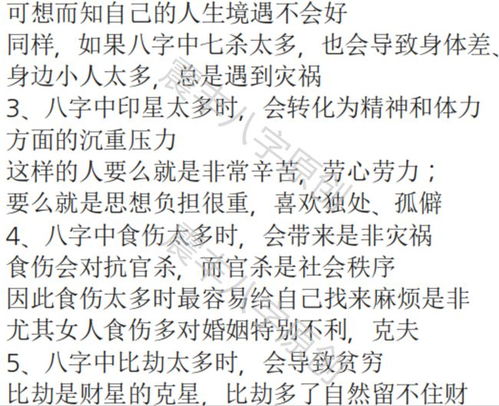 二·1 劳动法下的人际边界问题