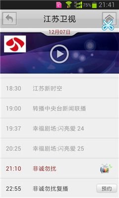 尊敬他人：礼仪与互动性
