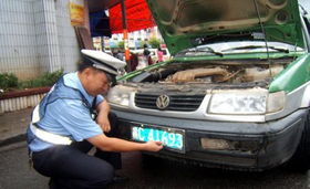 一、 车辆购置与车牌数字之风水考量