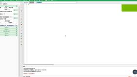 二、 三分钟快速技巧：提升偏财运的实操路径