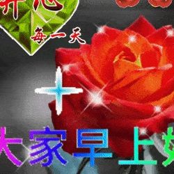 今天正月初七，这个日子是否特别吉祥呢？