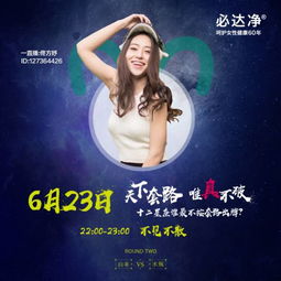 二、 星座视角下的伴侣入梦