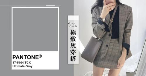 1月20日五行穿衣指南如何根据五行选择当天服饰？