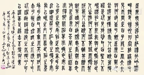 第三章：字形之美——看笔画背后的哲学