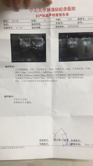 三、医治方式？从药物到手术都有