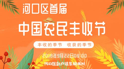 仪式实施的规范要求