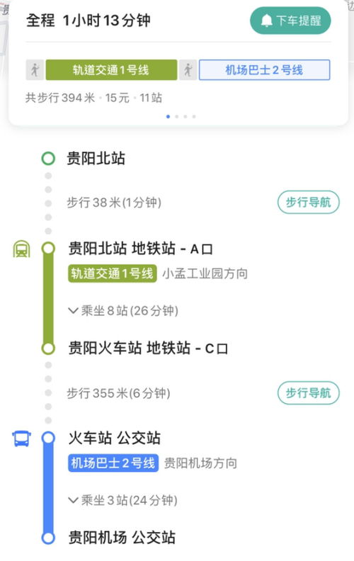 ：地理语境下的“上堡”辨析