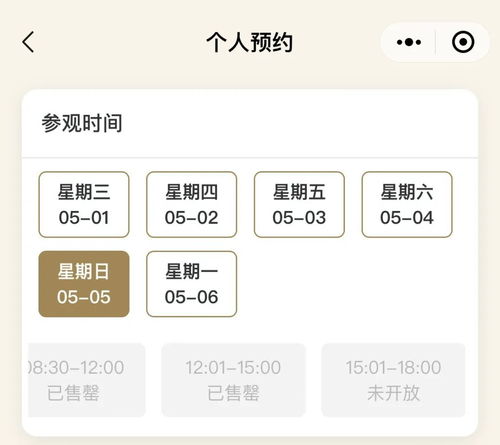 兑换地点和时间段：别再跑错地方了这里有最崭新改变！