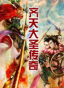 一、 齐天大圣灵签第31签原文及其象征性结构分析