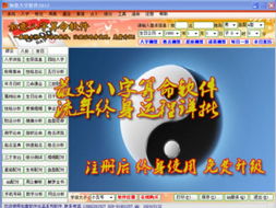 八字里没有‘家’字，如何通过八字算命了解我的家庭运势？