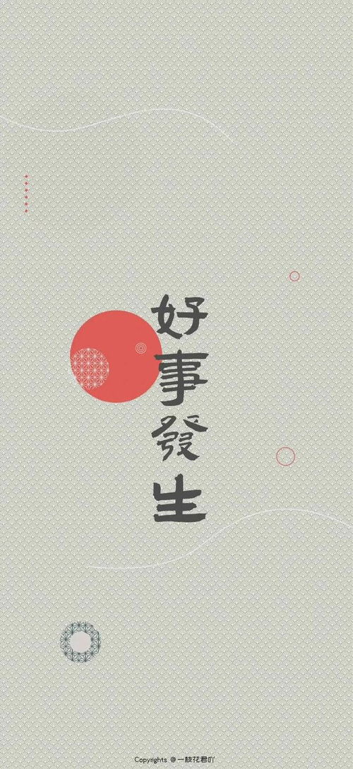 带梓的汉字寓意良好的男孩（精选良好名）