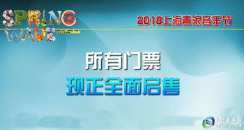 购票修罗场：比双十一还刺激的电子竞技