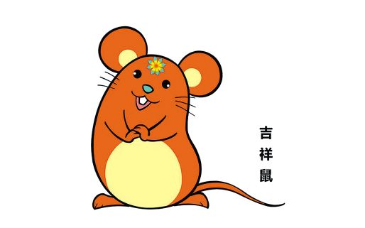 红鼠年属什么生肖？以狸饵鼠打哪个生肖？