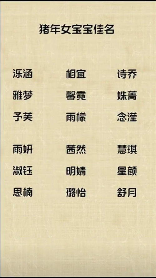 漆姓：不只是漆黑的表面