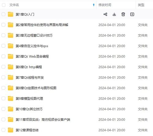 二、谐音与“潜台词”