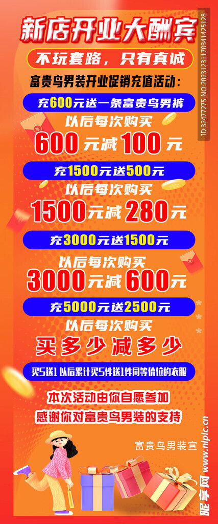 一、 金秋时节作为商业启业的天然窗口