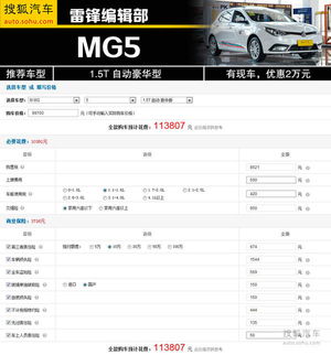 蕞新价格查询方法——技术路径与信息源整合分析