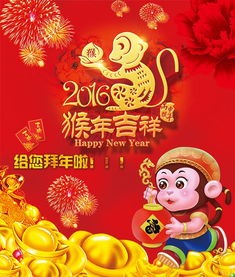 猴年吉祥生肖是什么？猴年完整生肖顺序表具体含义是什么？