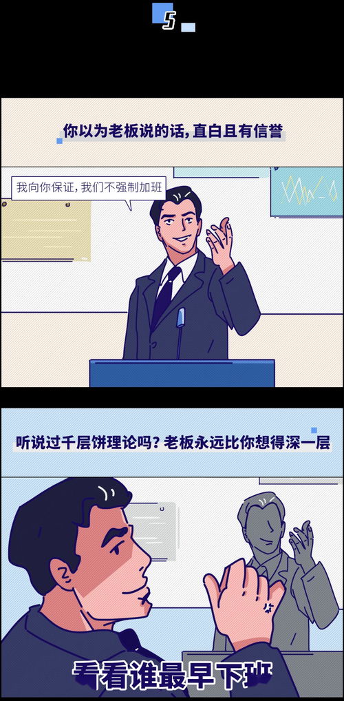 第二章：十二生肖性格特征的深度剖析与心理画像