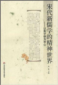 和而不同：软实力视角下的商业伦理创新