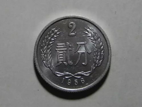 2015年一分钱硬币现在值多少钱？