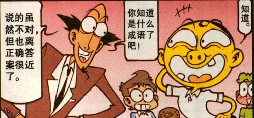 一、 成语“杯弓蛇影”的典故溯源与文化底蕴意蕴