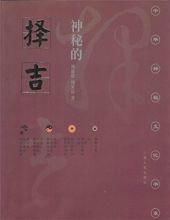 2.1 心理状态安慰与期待效应