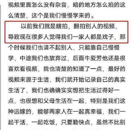 六、 年龄计量方法论述：周岁 与 虚岁的差异性解析